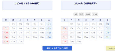 スクリーンショット 2026-06-15 091136.png_380px.jpg