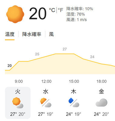 スクリーンショット 2026-06-16 080311.png_380px.jpg