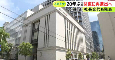 スクリーンショット 2026-06-16 220725.png_380px.jpg