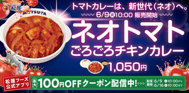 スクリーンショット 2026-06-17 220458.png_380px.jpg