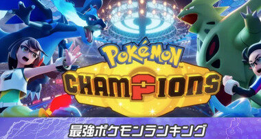 スクリーンショット 2026-06-20 072428.png_380px.jpg