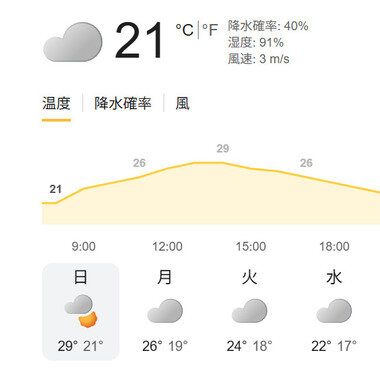 スクリーンショット 2026-06-21 084840.png_380px.jpg