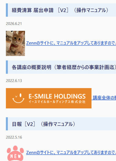 スクリーンショット 2026-06-22 080809.png_380px.jpg
