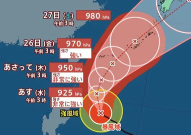 スクリーンショット 2026-06-23 083334.png_380px.jpg