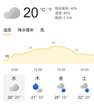 スクリーンショット 2026-06-24 080248.png_380px.jpg