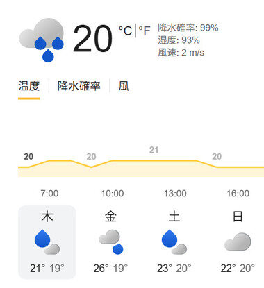 スクリーンショット 2026-06-25 064737.png_380px.jpg