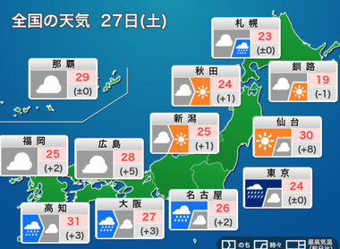 スクリーンショット 2026-06-27 094105.png_380px.jpg