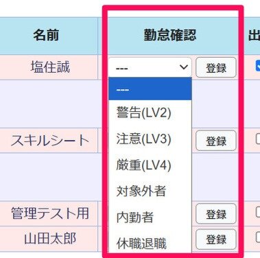 スクリーンショット 2026-06-28 094112.png_380px.jpg
