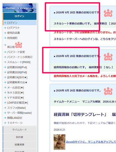 スクリーンショット 2026-06-28 091200.png_380px.jpg