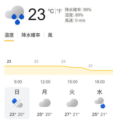 スクリーンショット 2026-06-28 085500.png_380px.jpg