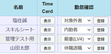 スクリーンショット 2026-06-29 074724.png_380px.jpg
