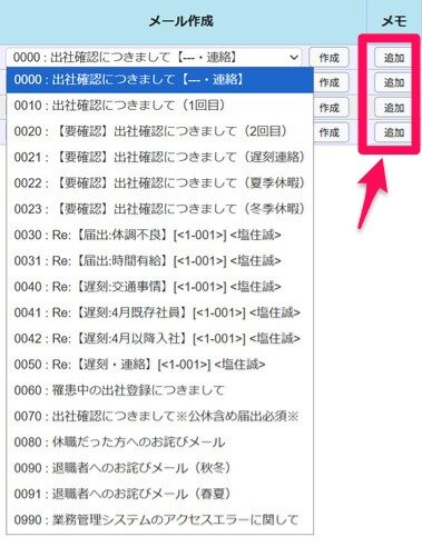 スクリーンショット 2026-06-29 080223.png_380px.jpg