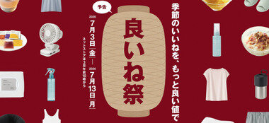 スクリーンショット 2026-06-29 221620.png_380px.jpg