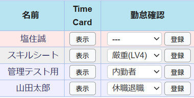 スクリーンショット 2026-07-01 075614.png_380px.jpg