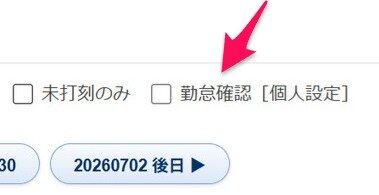 スクリーンショット 2026-07-01 074752.png_380px.jpg