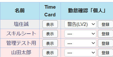 スクリーンショット 2026-07-01 075623.png_380px.jpg
