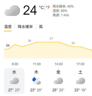 スクリーンショット 2026-07-01 073827.png_380px.jpg