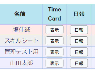 スクリーンショット 2026-07-02 090944.png_380px.jpg