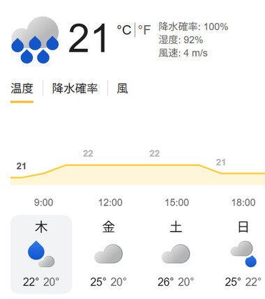 スクリーンショット 2026-07-02 085703.png_380px.jpg