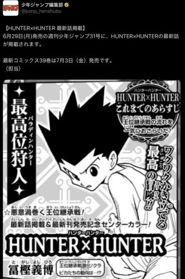 スクリーンショット 2026-07-01 105116.png_380px.jpg