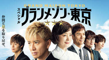 スクリーンショット 2026-07-02 235843.png_380px.jpg