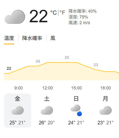 スクリーンショット 2026-07-03 084021.png_380px.jpg