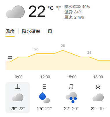 スクリーンショット 2026-07-04 084516.png_380px.jpg