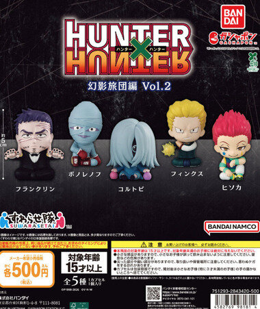 スクリーンショット 2026-07-04 013244.png_380px.jpg