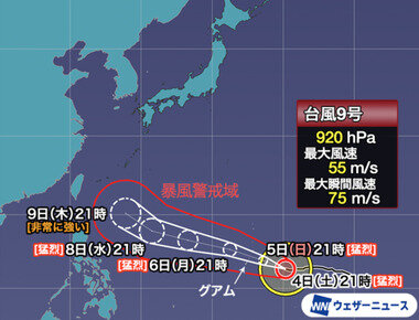 スクリーンショット 2026-07-05 090108.png_380px.jpg