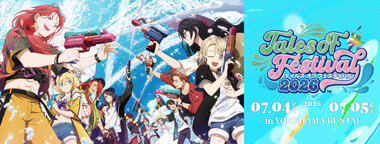 スクリーンショット 2026-07-06 212145.png_380px.jpg