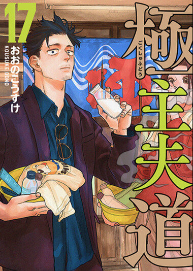 スクリーンショット 2026-07-08 074602.png_380px.jpg