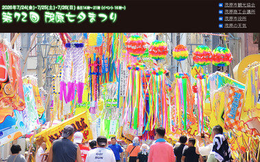 スクリーンショット 2026-07-08 074214.png_380px.jpg