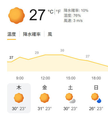 スクリーンショット 2026-07-09 081146.png_380px.jpg