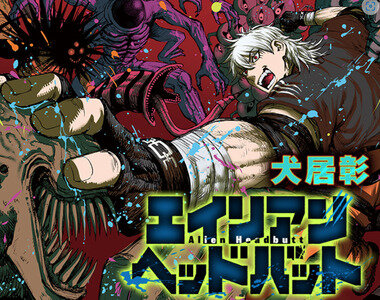 スクリーンショット 2026-07-08 224502.png_380px.jpg