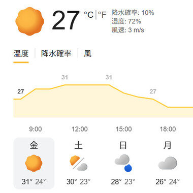 スクリーンショット 2026-07-10 084146.png_380px.jpg