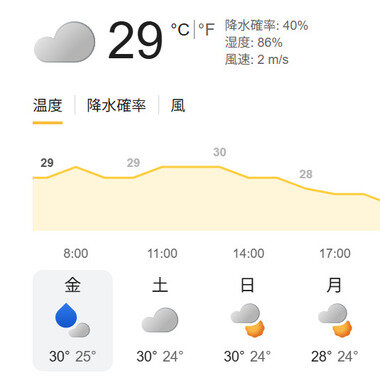 スクリーンショット 2026-07-17 071636.png_380px.jpg