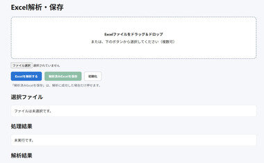 スクリーンショット 2026-07-20 032601.png_380px.jpg