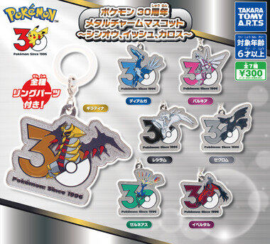スクリーンショット 2026-07-20 031913.png_380px.jpg