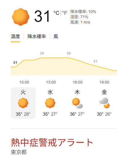 スクリーンショット 2026-07-21 090842.png_380px.jpg