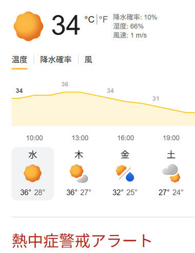 スクリーンショット 2026-07-22 091648.png_380px.jpg