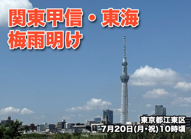 スクリーンショット 2026-07-22 084242.png_380px.jpg