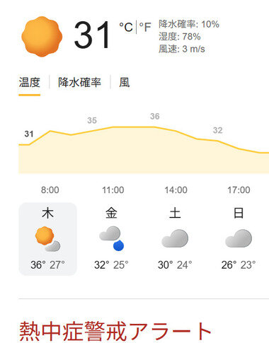 スクリーンショット 2026-07-23 073040.png_380px.jpg