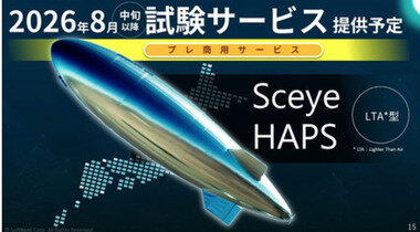スクリーンショット 2026-07-25 094827.png_380px.jpg
