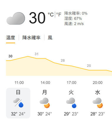 スクリーンショット 2026-07-26 100011.png_380px.jpg