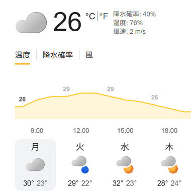 スクリーンショット 2026-07-27 085508.png_380px.jpg