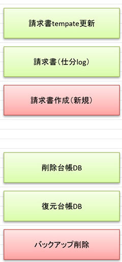 スクリーンショット 2026-07-27 090515.png_380px.jpg