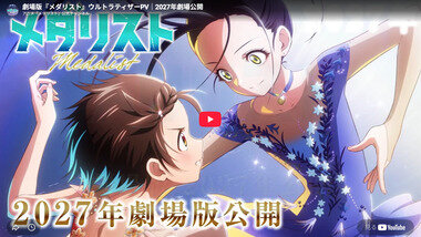 スクリーンショット 2026-07-27 233523.png_380px.jpg