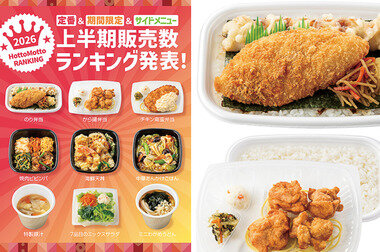 スクリーンショット 2026-07-28 020520.png_380px.jpg