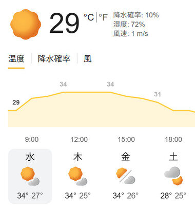 スクリーンショット 2026-07-29 085848.png_380px.jpg