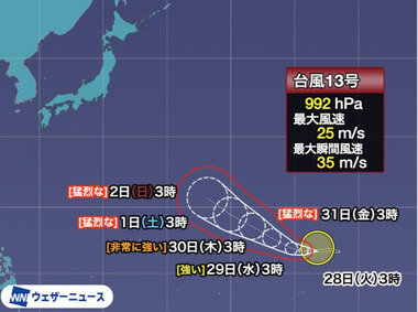 スクリーンショット 2026-07-28 210256.png_380px.jpg